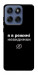 Чохол Режим невидимки для Motorola Edge 60 Fusion
