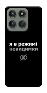 Чохол Режим невидимки для Motorola Edge 60 Pro