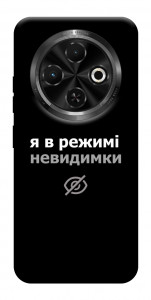 Чехол Режим невидимки для TECNO Spark 30C (KL5n)