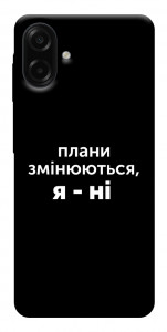 Чохол Плани змінюються для Galaxy A07