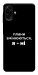Чохол Плани змінюються для Galaxy A07