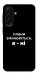 Чехол Плани змінюються для Galaxy A17 5G