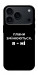 Чохол Плани змінюються для iPhone 17 Pro Max