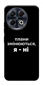 Чохол Плани змінюються для TECNO Spark 30 Pro (KL7)