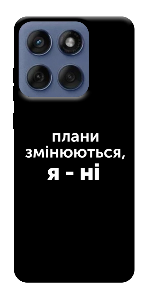 Чохол Плани змінюються для Motorola Edge 60 Fusion