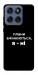 Чохол Плани змінюються для Motorola Edge 60 Fusion