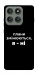 Чохол Плани змінюються для Motorola Edge 60 Pro