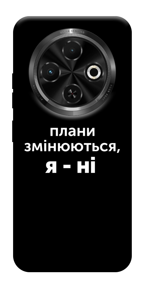 Чехол Плани змінюються для TECNO Spark 30C (KL5n)