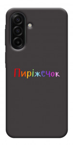 Чехол Пиріжечок для Galaxy A17 5G