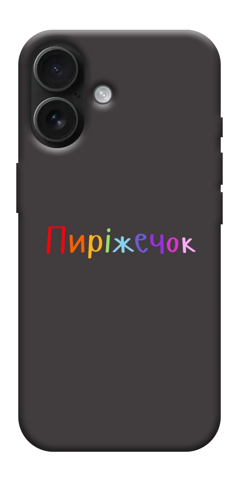 Чохол Пиріжечок для iPhone 17