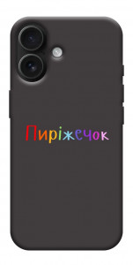 Чохол Пиріжечок для iPhone 17