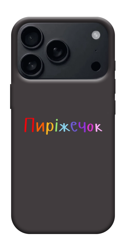 Чохол Пиріжечок для iPhone 17 Pro Max