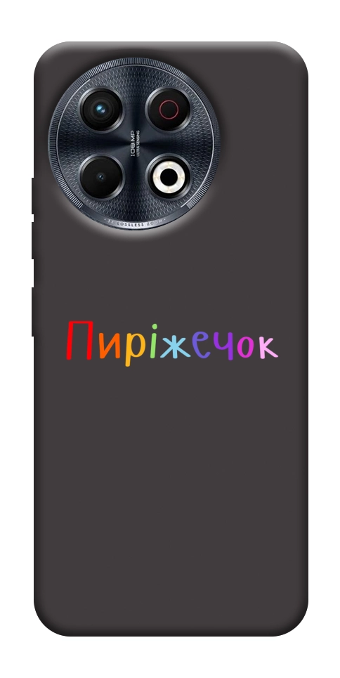 Чохол Пиріжечок для TECNO Spark 30 Pro (KL7)