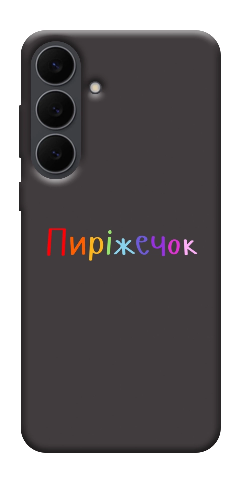 Чехол Пиріжечок для Galaxy S25 FE