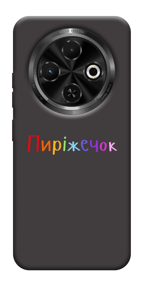 Чехол Пиріжечок для TECNO Spark 30C (KL5n)