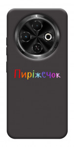 Чехол Пиріжечок для TECNO Spark 30C (KL5n)