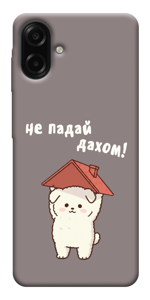 Чохол Не падай дахом для Galaxy A07
