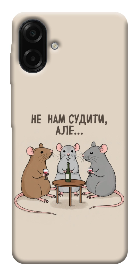 Чохол Не нам судити для Galaxy A07