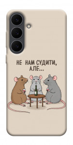 Чехол Не нам судити для Galaxy S25 FE