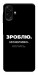 Чохол Зроблю можливо колись для Galaxy A07