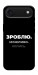 Чохол Зроблю можливо колись для iPhone 17 Air