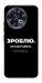 Чохол Зроблю можливо колись для TECNO Spark 30 Pro (KL7)