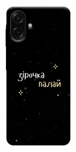 Чохол Зірочка палай для Galaxy A07