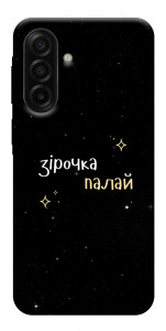 Чехол Зірочка палай для Galaxy A17 5G