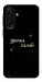 Чехол Зірочка палай для Galaxy A17 5G