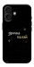 Чохол Зірочка палай для iPhone 17