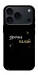 Чохол Зірочка палай для iPhone 17 Pro Max