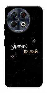 Чохол Зірочка палай для TECNO Spark 30 Pro (KL7)