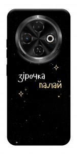 Чехол Зірочка палай для TECNO Spark 30C (KL5n)