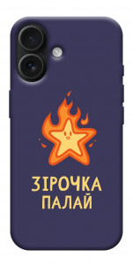 Чохол Палаюча зірочка для iPhone 17