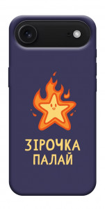 Чохол Палаюча зірочка для iPhone 17 Air