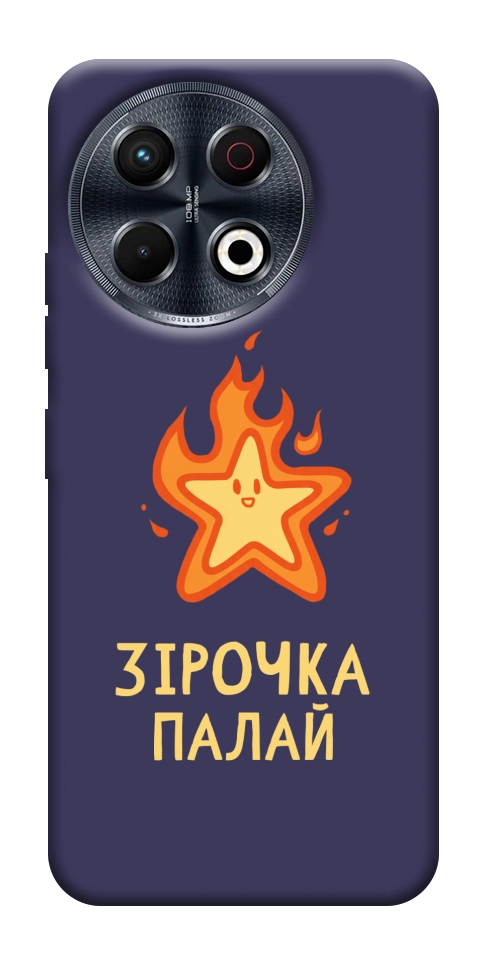Чохол Палаюча зірочка для TECNO Spark 30 Pro (KL7)