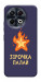 Чохол Палаюча зірочка для TECNO Spark 30 Pro (KL7)