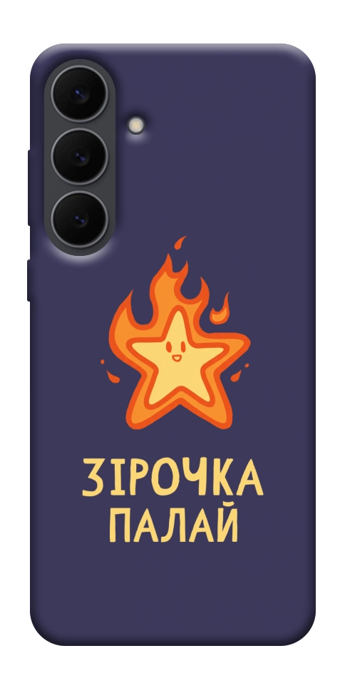 Чехол Палаюча зірочка для Galaxy S25 FE
