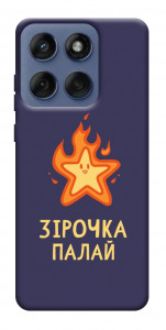 Чохол Палаюча зірочка для Motorola Edge 60 Fusion