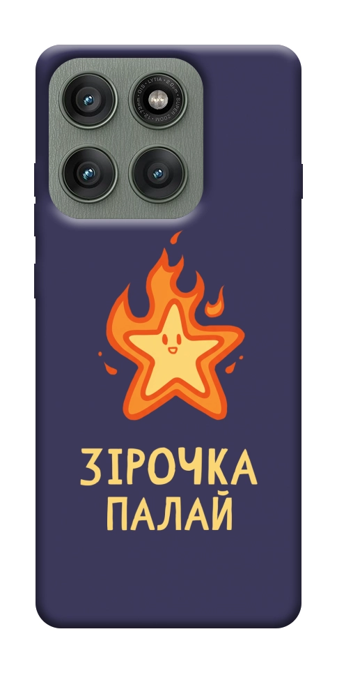 Чохол Палаюча зірочка для Motorola Edge 60 Pro