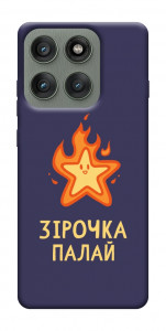Чохол Палаюча зірочка для Motorola Edge 60 Pro