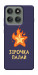 Чохол Палаюча зірочка для Motorola Edge 60 Pro