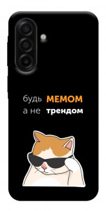 Чехол Будь мемом для Galaxy A17 5G