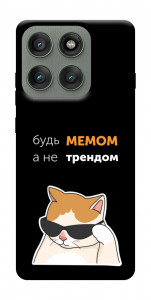 Чохол Будь мемом для Motorola Edge 60 Pro