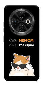 Чехол Будь мемом для TECNO Spark 30C (KL5n)