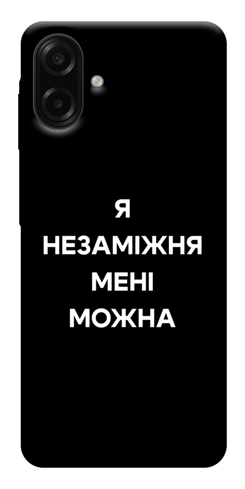 Чохол Я незаміжня для Galaxy A07