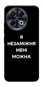 Чохол Я незаміжня для TECNO Spark 30 Pro (KL7)