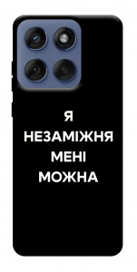 Чохол Я незаміжня для Motorola Edge 60 Fusion
