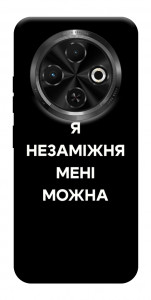 Чехол Я незаміжня для TECNO Spark 30C (KL5n)