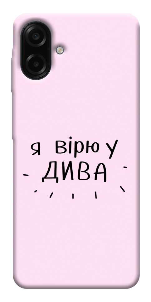 Чохол Вірю у дива для Galaxy A07